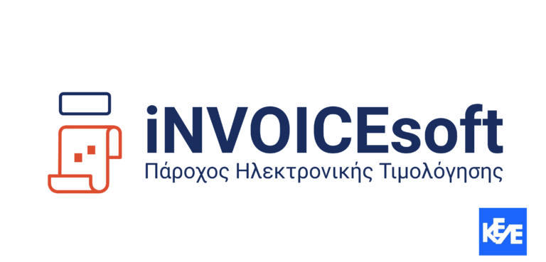 iNVOICEsoft kele