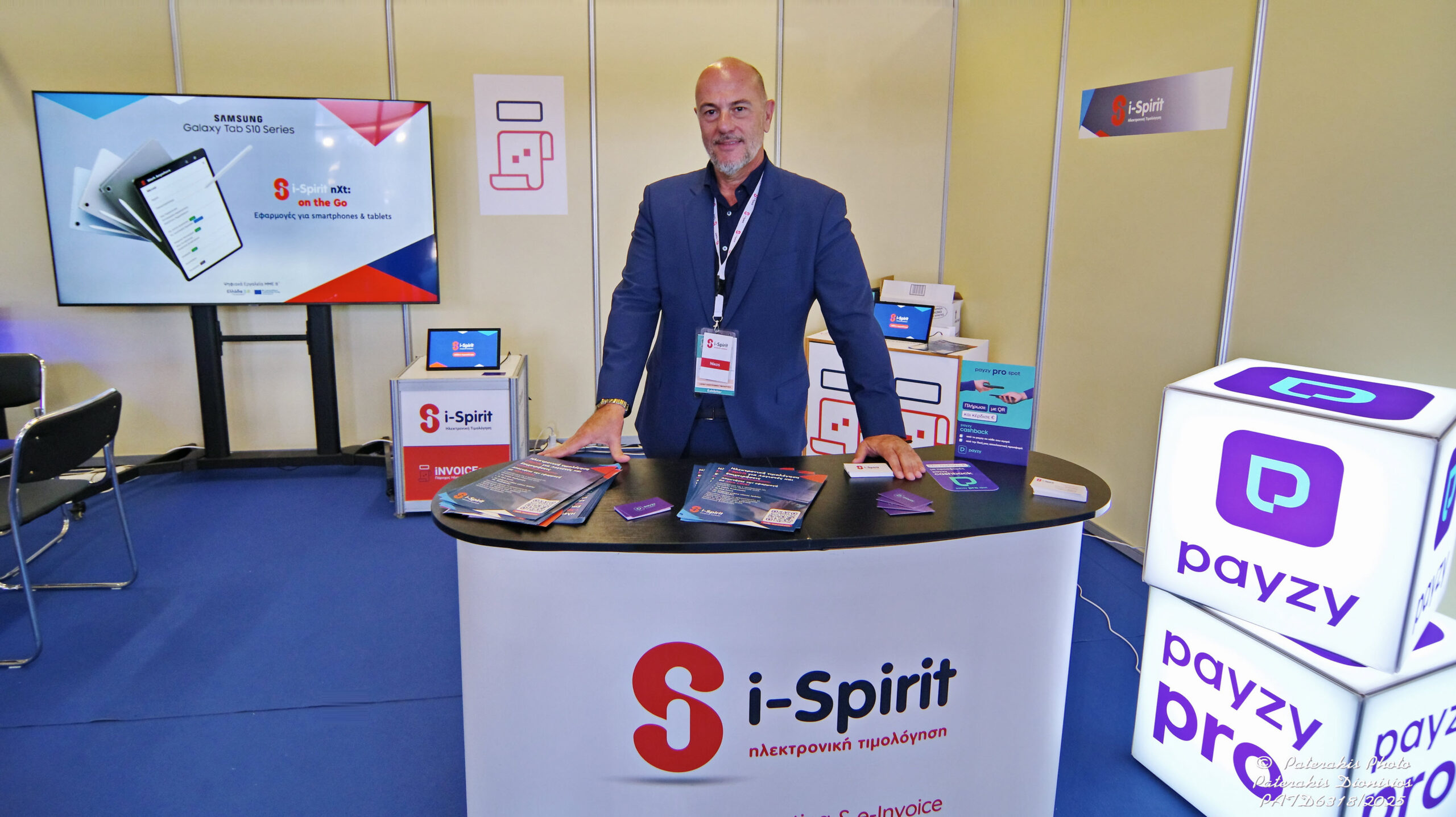 Ηλεκτρονικη Τιμολογηση Υποχρεωτικη